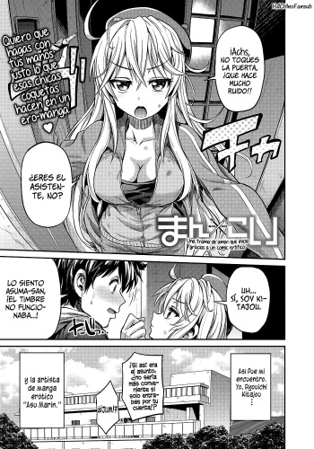 Man x Koi Ero Manga de Hajimaru Koi no Plot Ch. 1-2  =HACHInF= cover