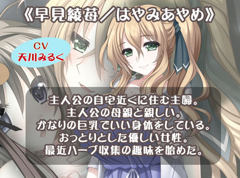 Kyonyuu de Camp ~Ore no Tent wa Junbi Kanryou! Bijin Oyako to Fire!~ page 4 full