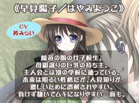 Kyonyuu de Camp ~Ore no Tent wa Junbi Kanryou! Bijin Oyako to Fire!~ page 5 full