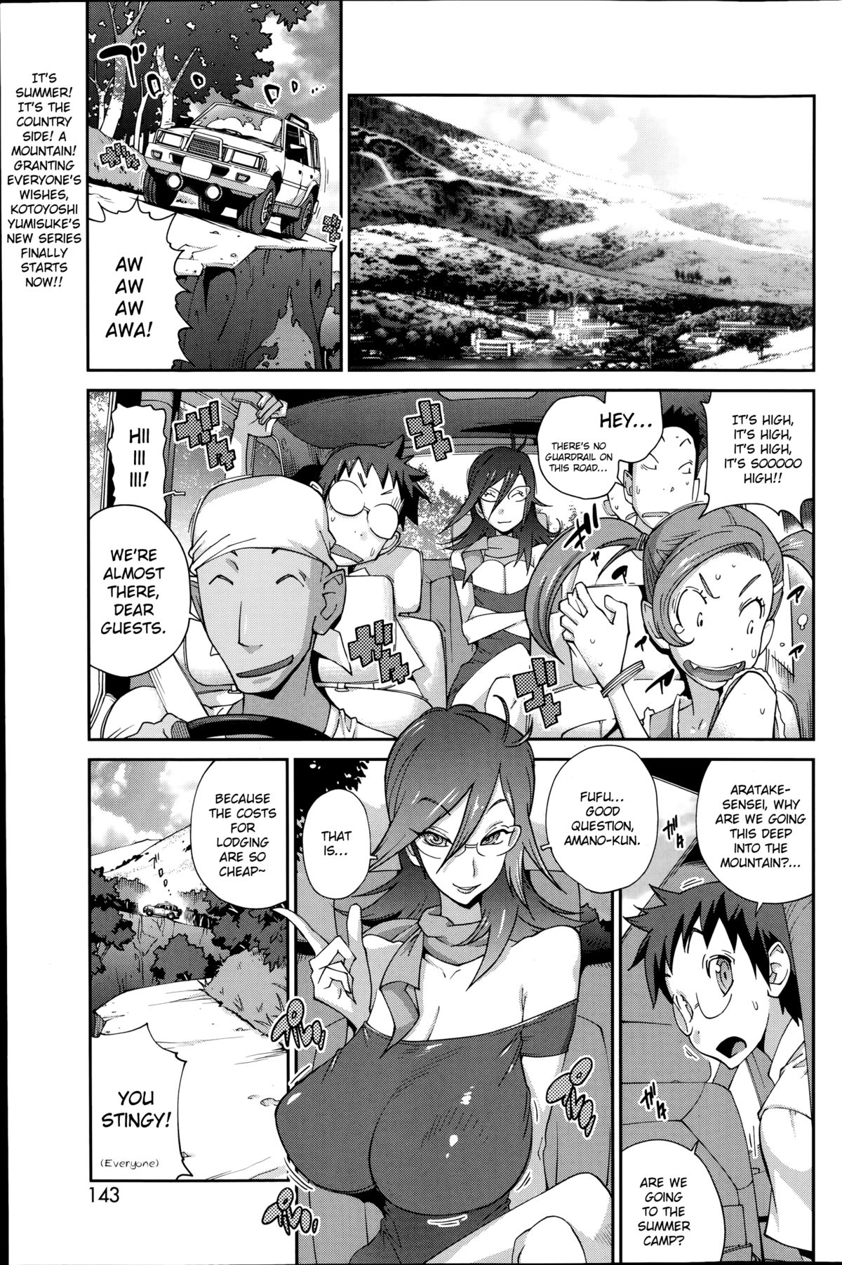 Kainyuu Miko Uzume Ch. 1, 3, 7-8 page 1 full