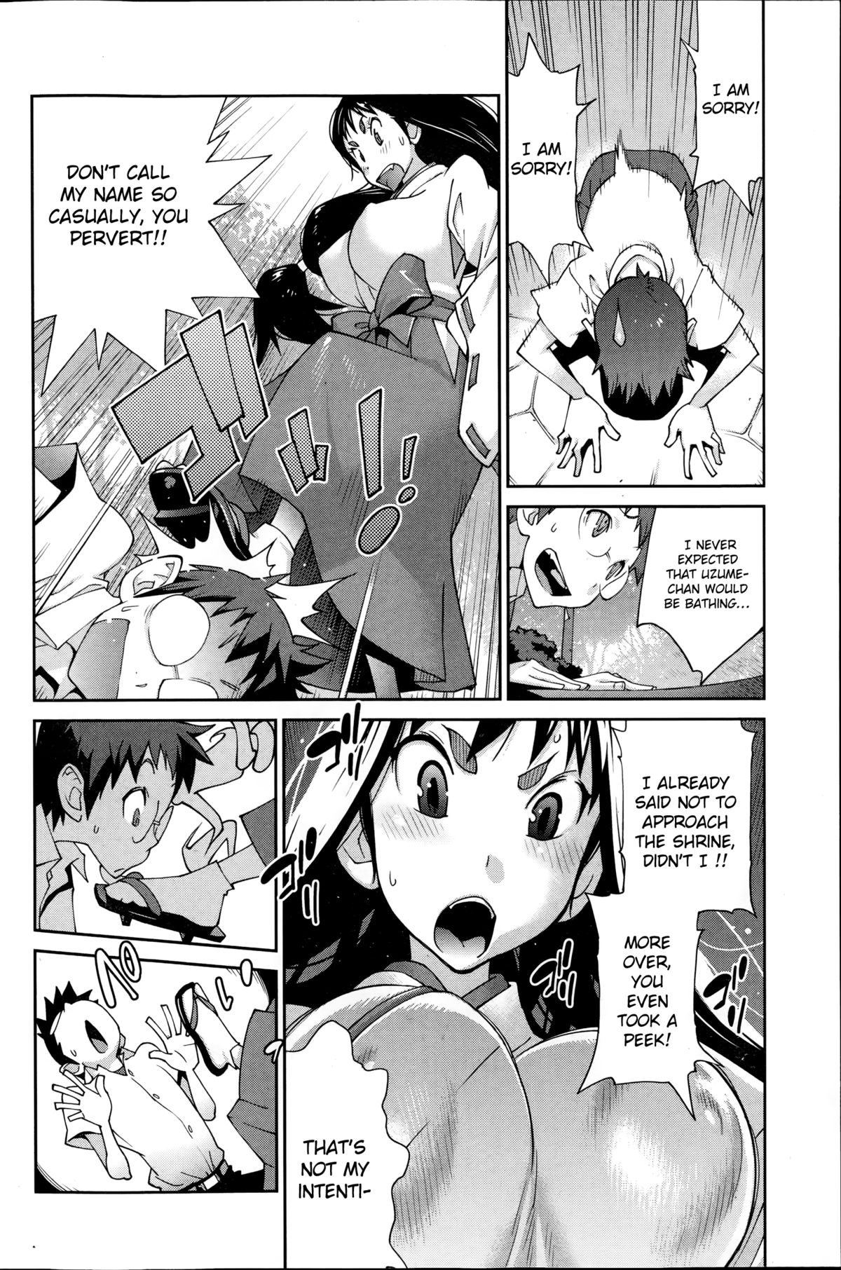 Kainyuu Miko Uzume Ch. 1, 3, 7-8 page 10 full