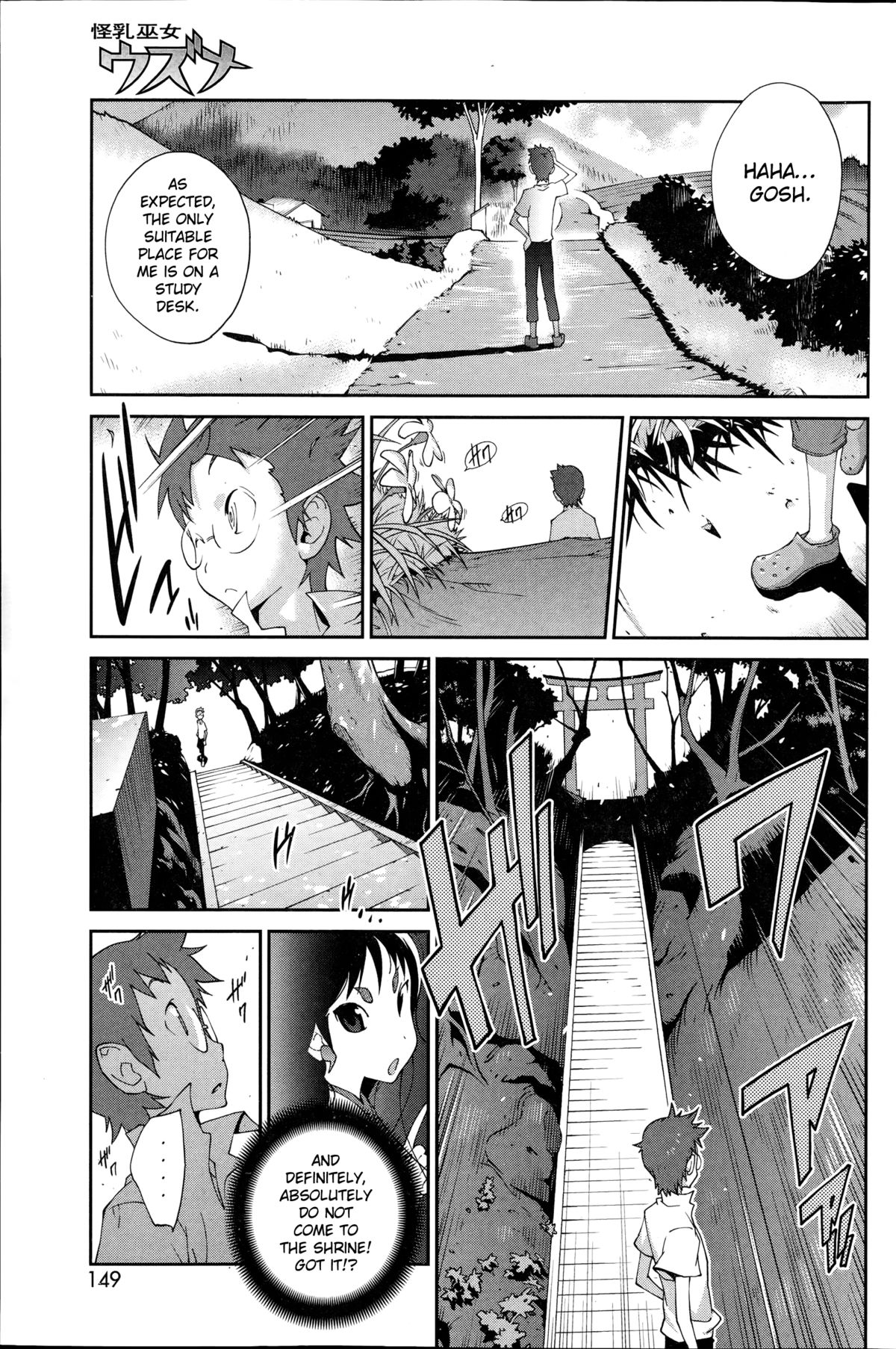 Kainyuu Miko Uzume Ch. 1, 3, 7-8 page 7 full