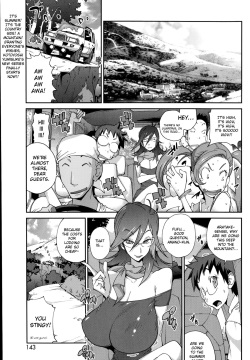 Kainyuu Miko Uzume Ch. 1, 3, 7-8