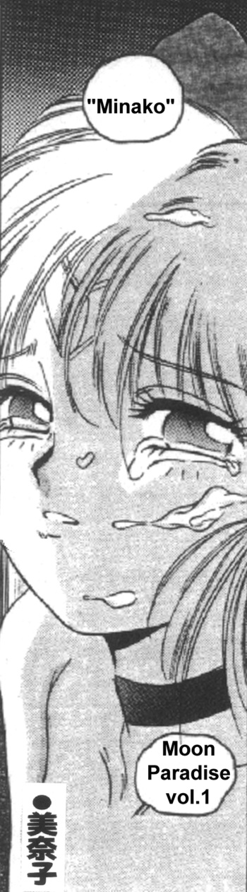 rape venus cover