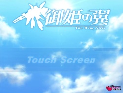 Ohime no Tsubasa