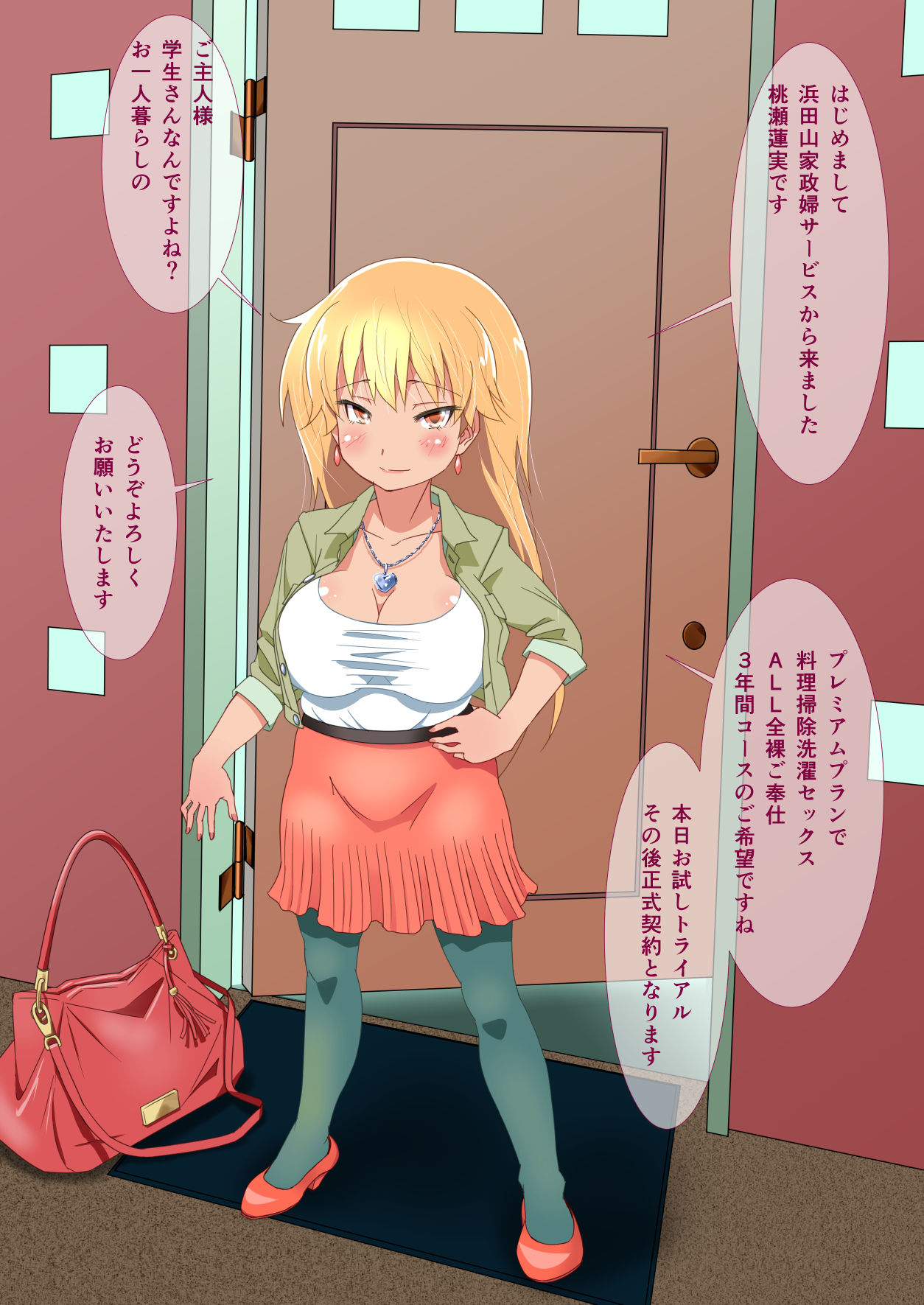 Chibi Kano 4 Sumikomi Zenra Kaseifu Hasumi Shinchou 139cm + Chichi H-CUP + Haraniku Taputapu no Bitch Onee-san ni Bakkibaki Bokki Chinpo de Noujiru Tareru made Gokuraku Goumon Fuck page 2 full