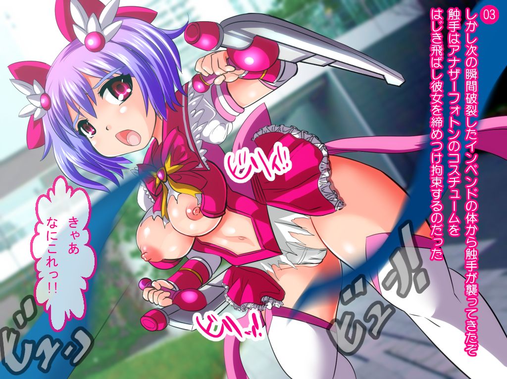 Jigen Mahou Shoujo Photon AT ~Kyonyuu Mahou Shoujo Shokushu Ryoujoku CG Shuu~ page 9 full