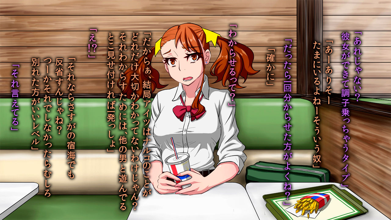 Anaru Kokukou Daraku ~Kokujin Chinpo ni Maketa Watashi~ CG Shuu page 7 full