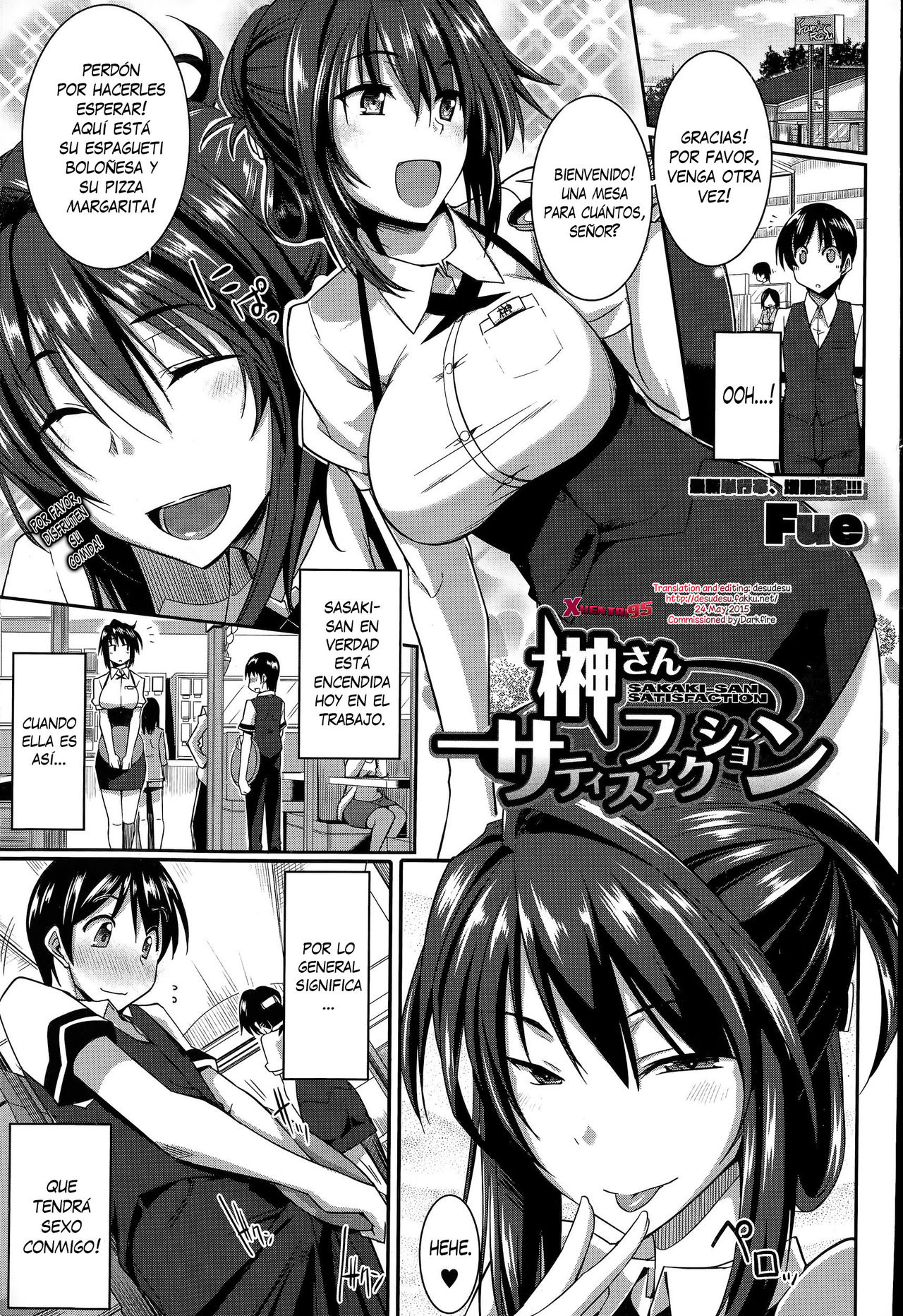 Sakaki-san Satisfaction | Satisfacción de Sakaki-San page 1 full