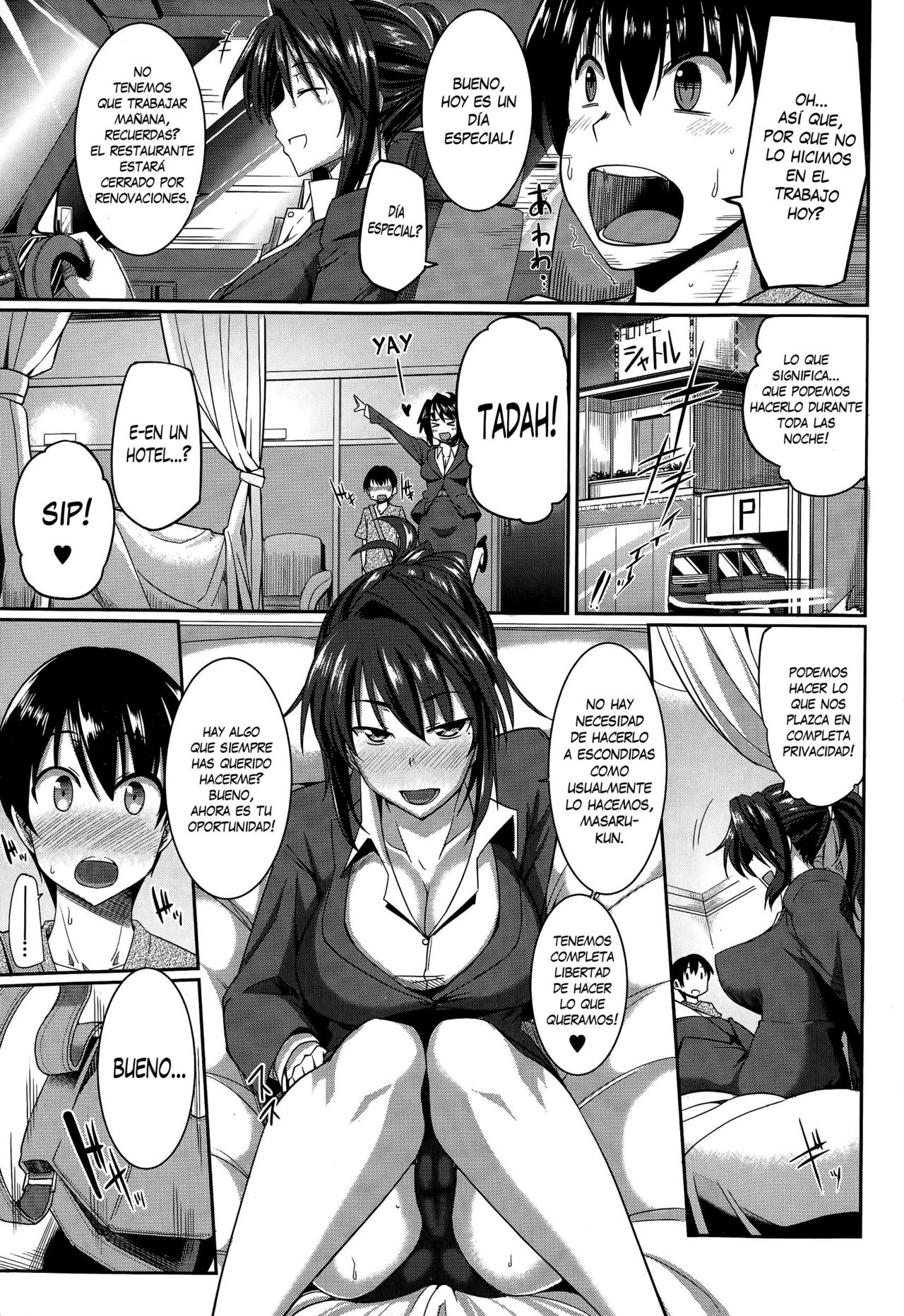 Sakaki-san Satisfaction | Satisfacción de Sakaki-San page 3 full