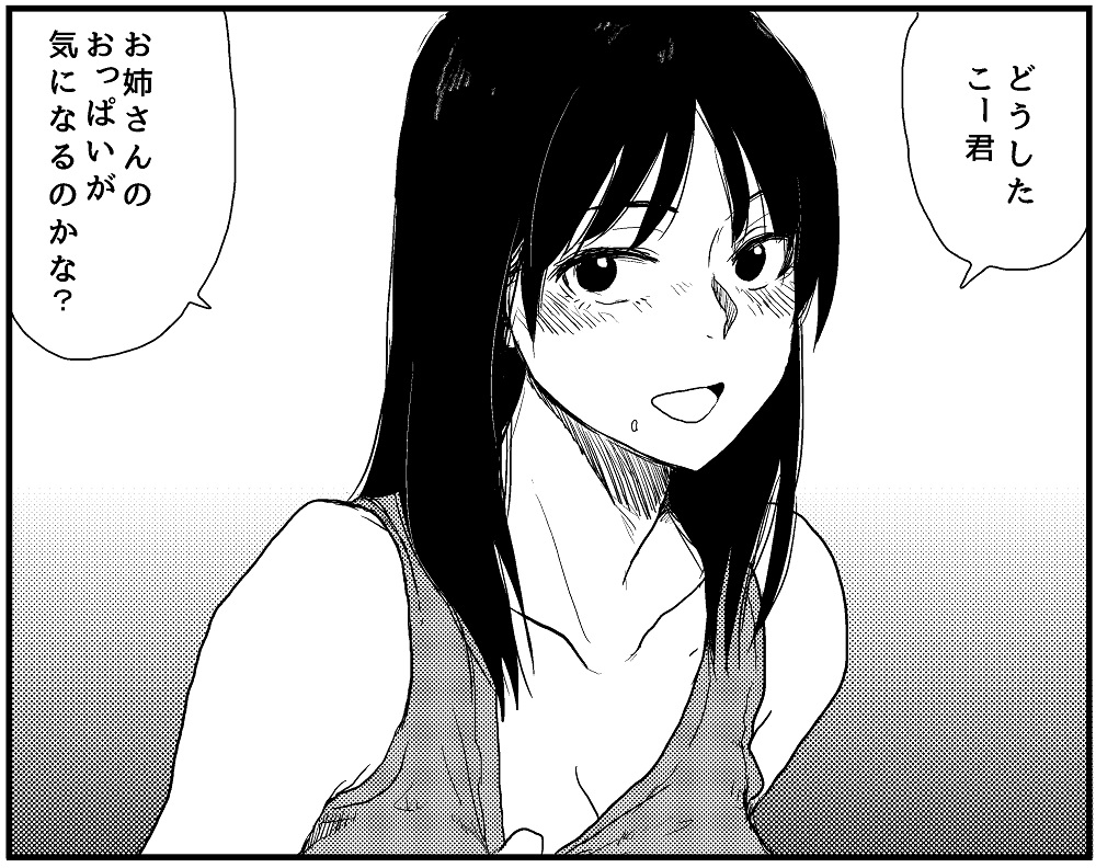 hateimoto =  = page 2 full