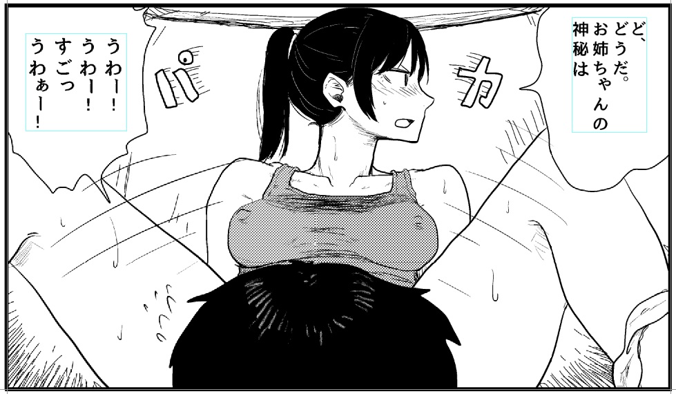 hateimoto =  = page 4 full