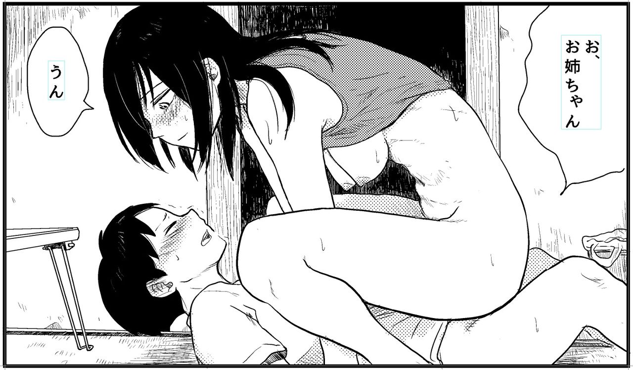 hateimoto =  = page 5 full