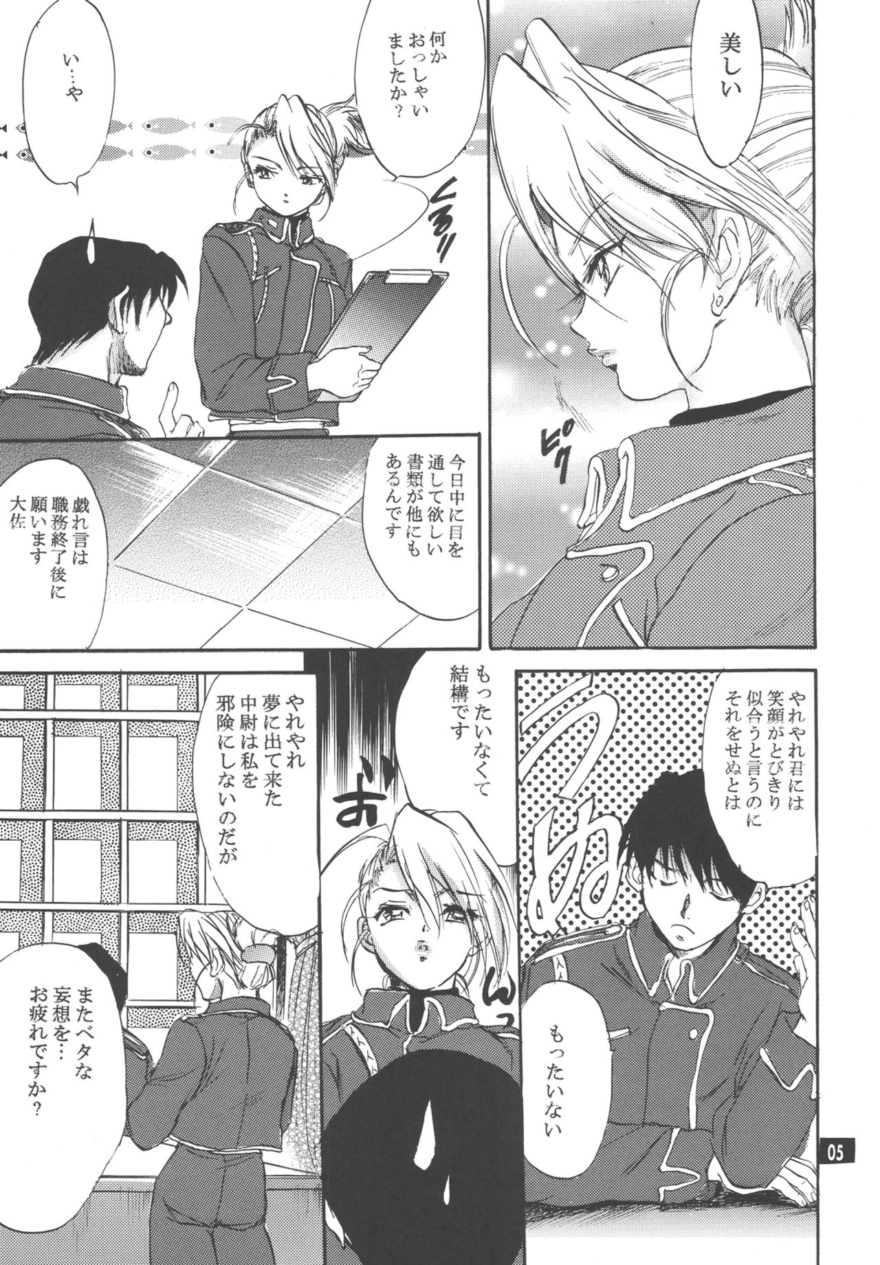 Hawk Ai page 4 full