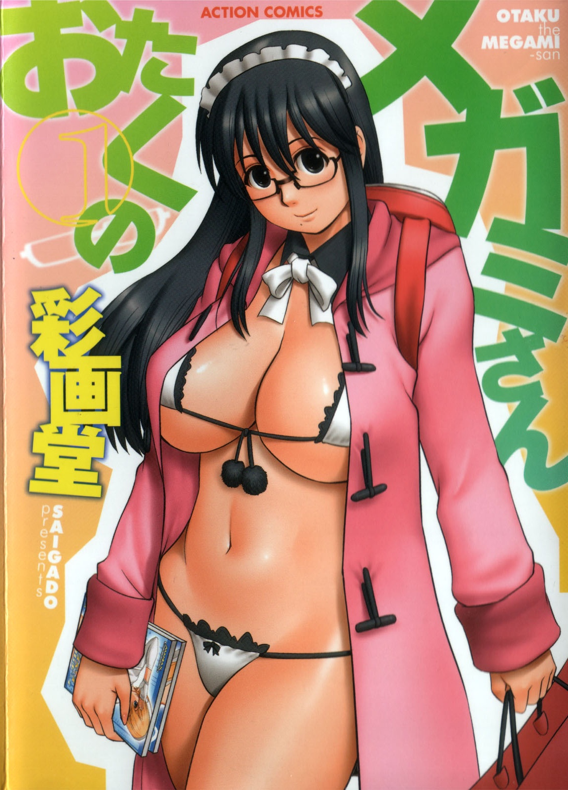 Girls with Backpacks page 6 full