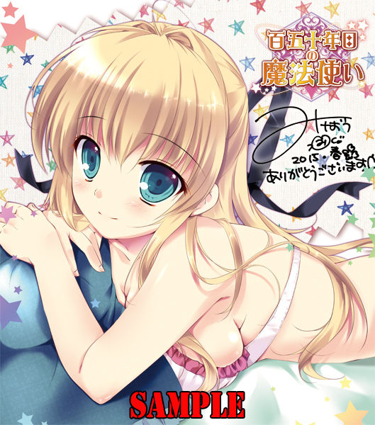 Hyakugojuunenme no Mahoutsukai page 6 full