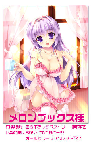 Hyakugojuunenme no Mahoutsukai page 8 full