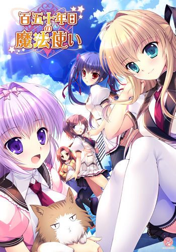 Hyakugojuunenme no Mahoutsukai cover