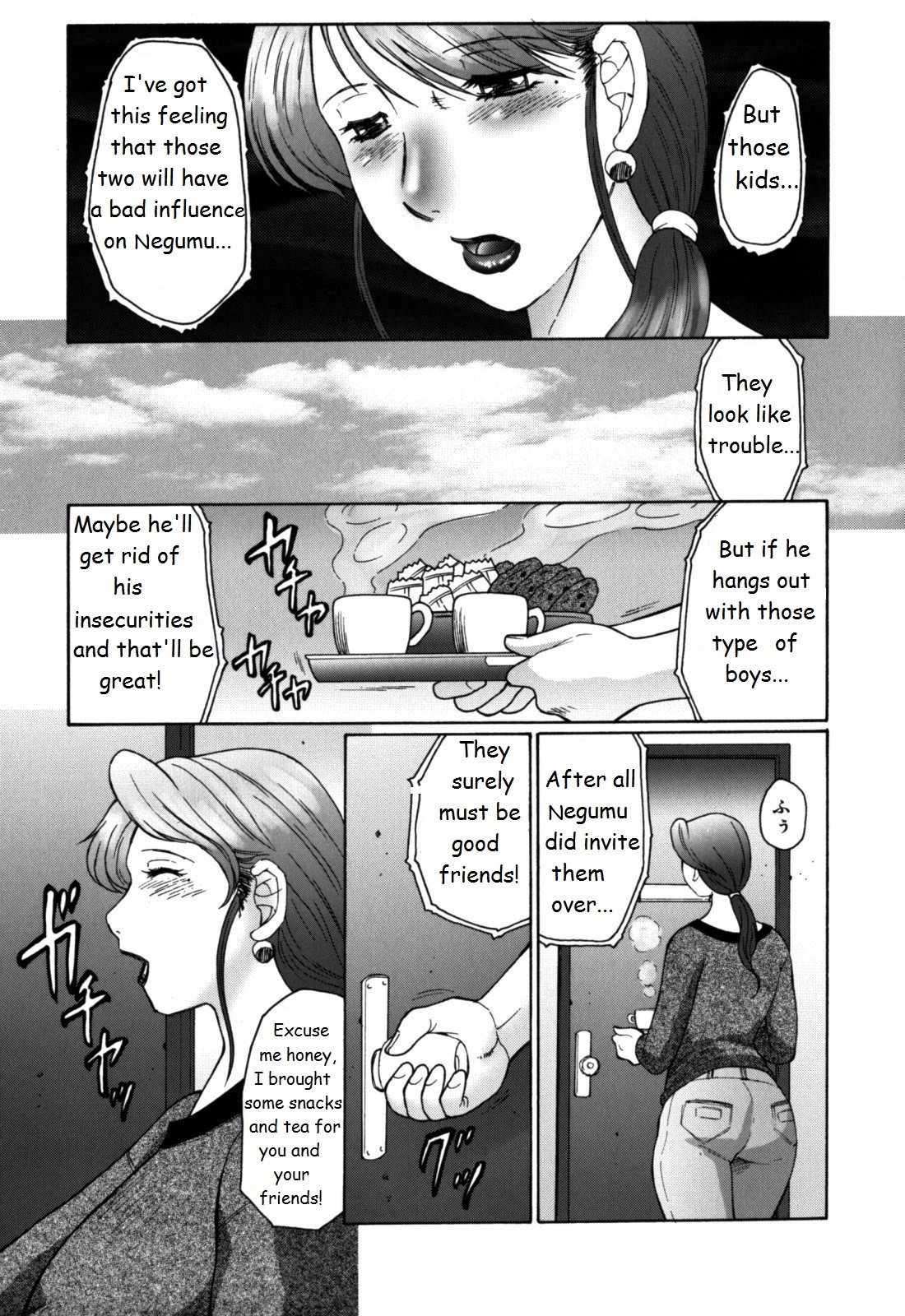 Haha Mamire Ch. 1 page 6 full