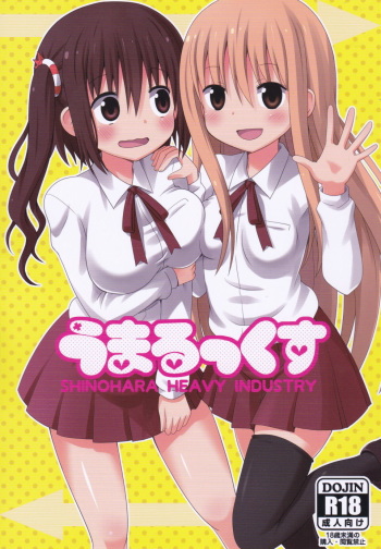 Umarux cover