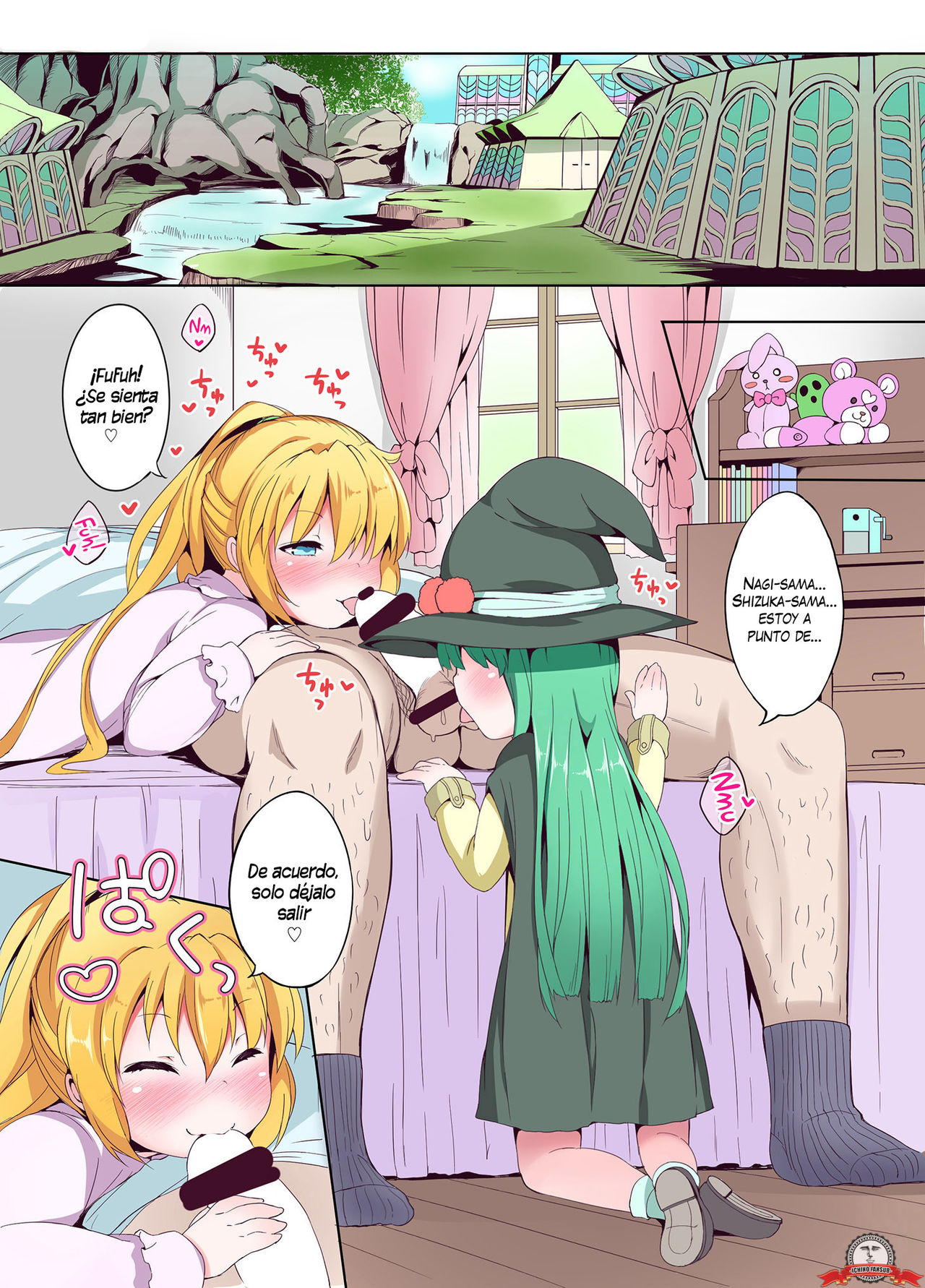 THE FLAG OF RESET!? page 2 full