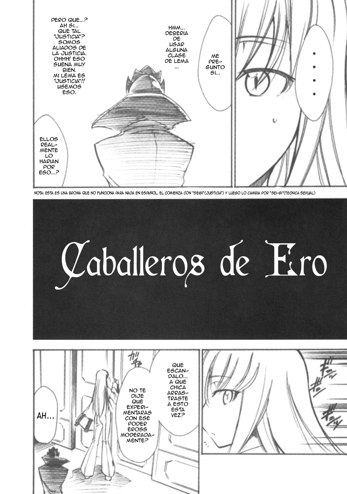 Code Eross 2: Ero no Kishidan page 5 full