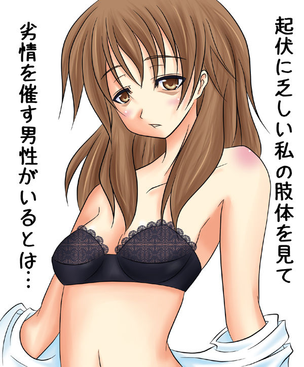 Kiyama Harumi page 9 full