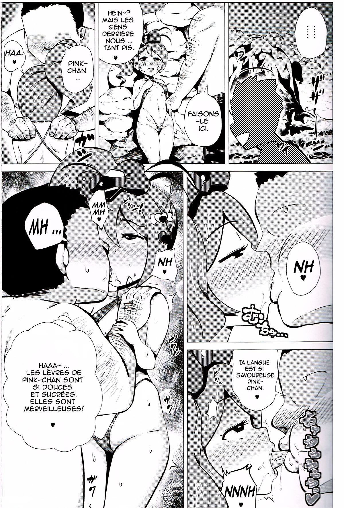 Pink SUMMER page 4 full