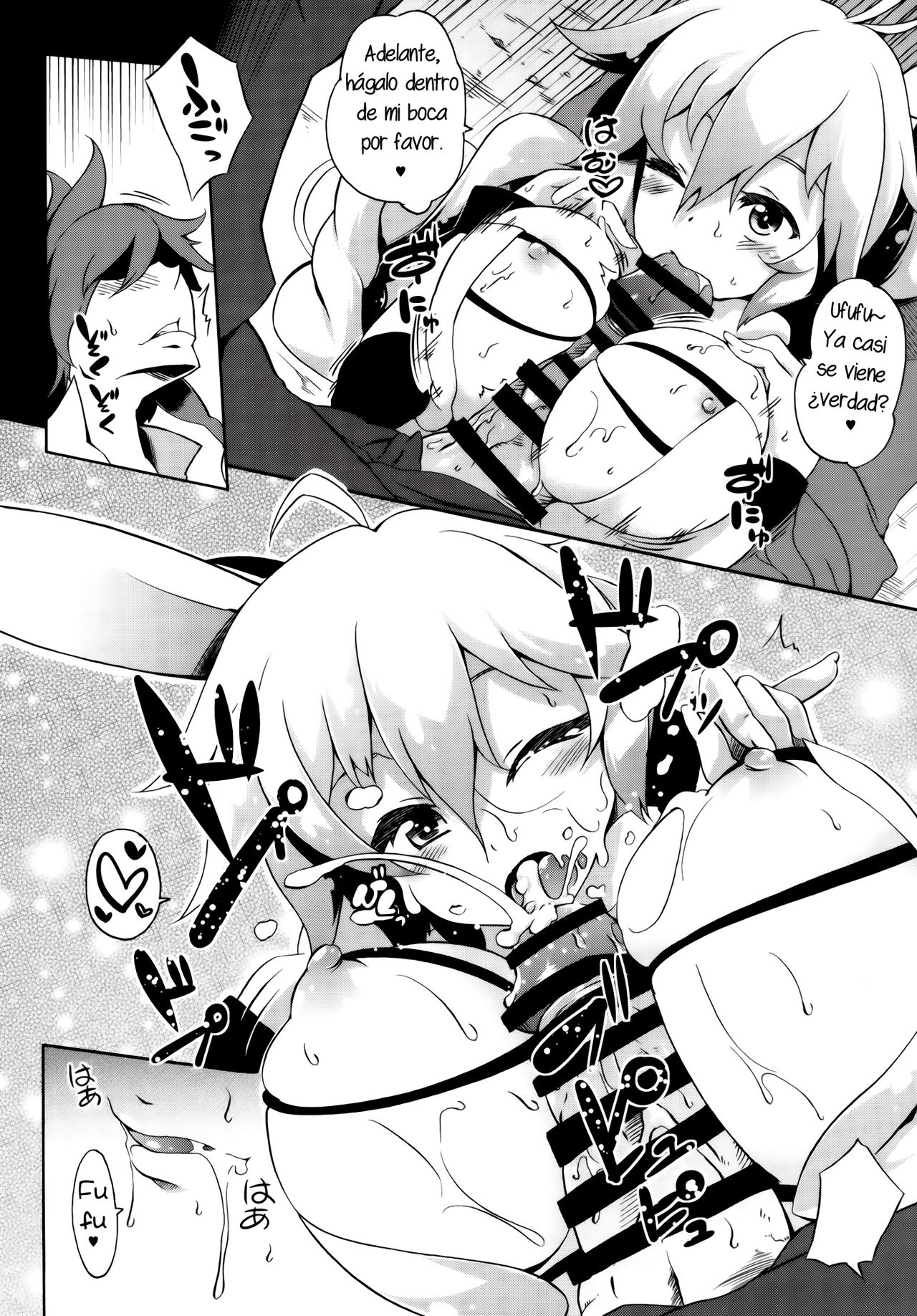 Seijya na Yuusya page 9 full