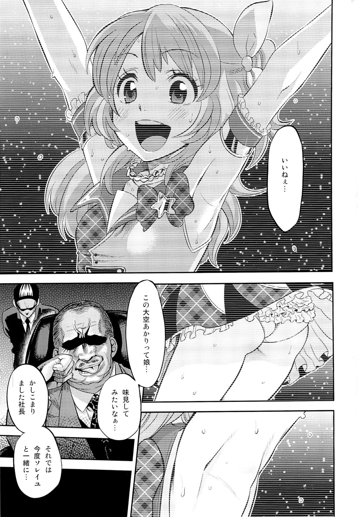 IT WAS A good EXPERiENCE page 2 full
