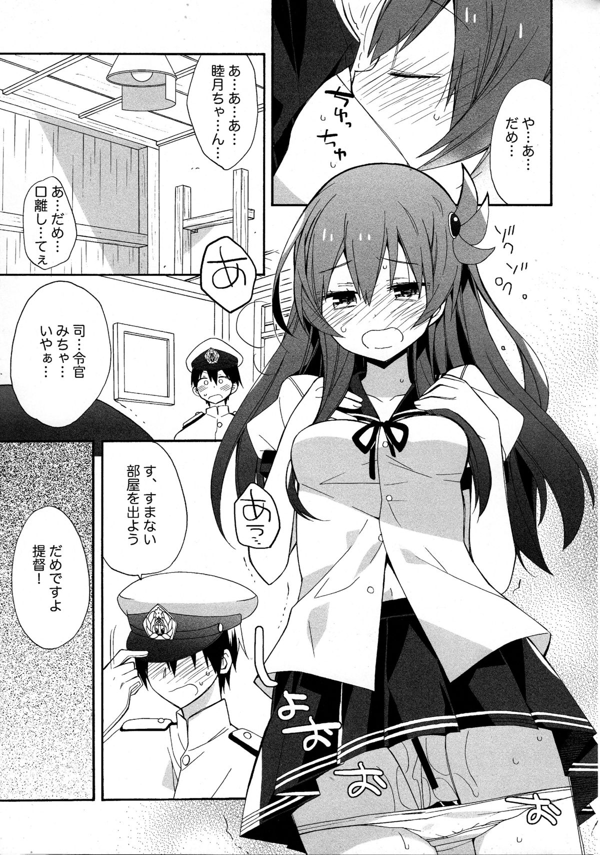 KANTAIMARCH page 10 full