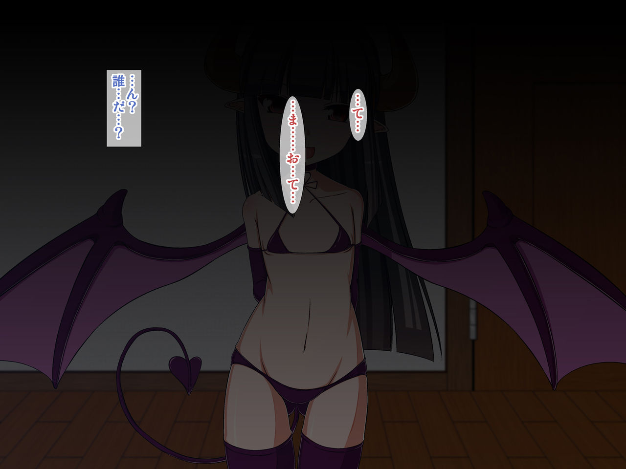 Succubus no Seidorei  ni Sarechaimashita page 7 full