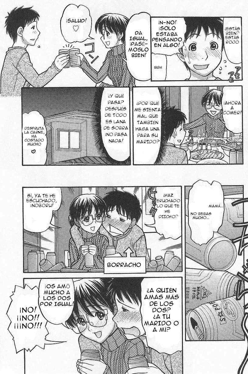 Osana Mama #3 page 4 full