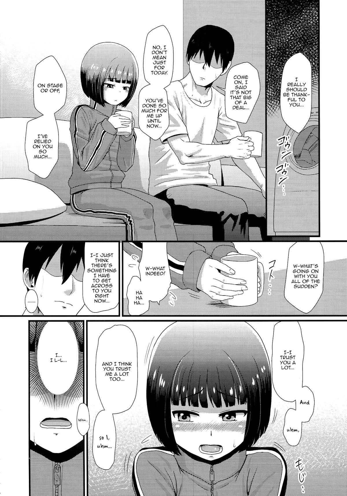 Mesu Kagura page 5 full