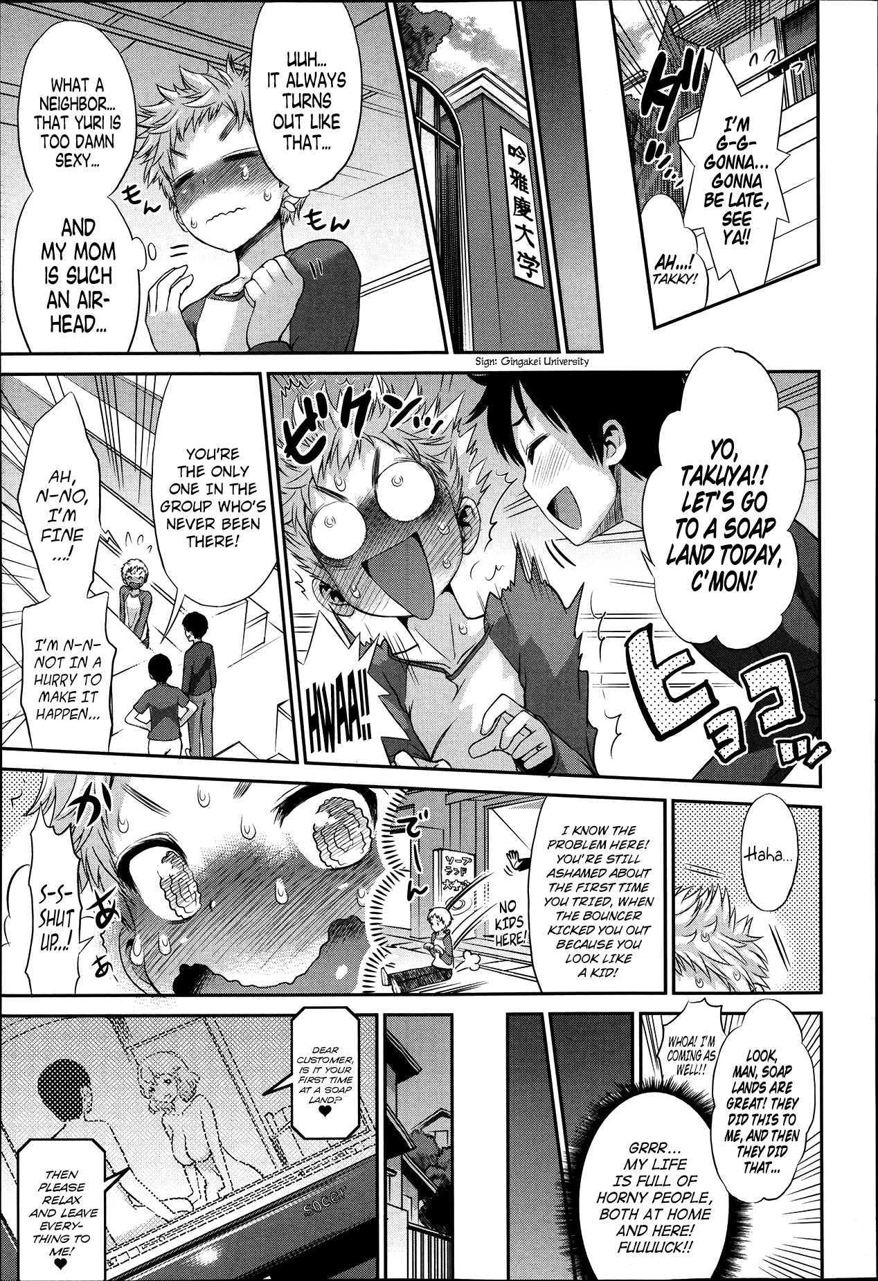 Mama Soap | Mama Soap Land page 3 full