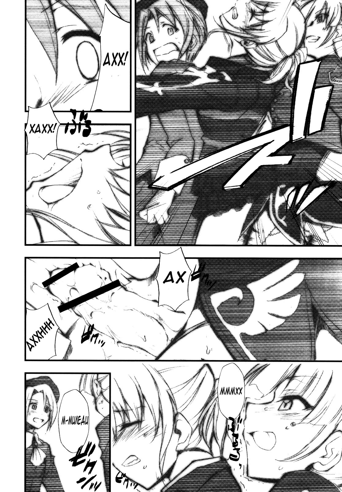 Umineko no Naku Youni Nake | Cry just as the seagulls do page 9 full