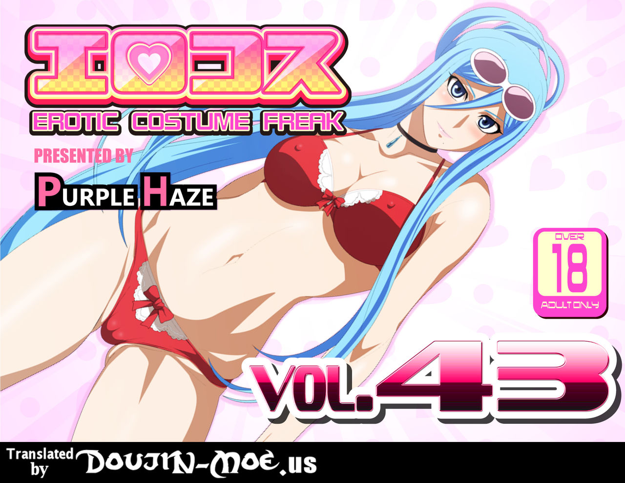 EroCos Vol.43 page 1 full