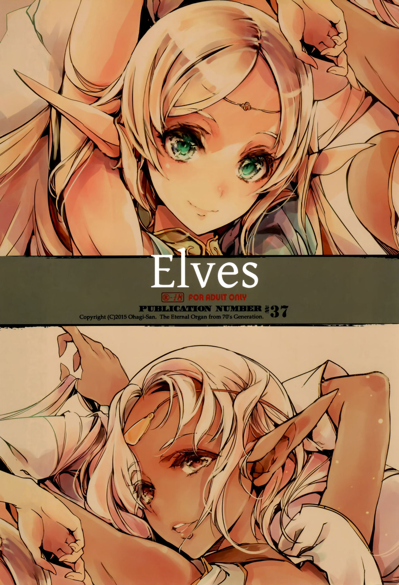 Elves page 3 full
