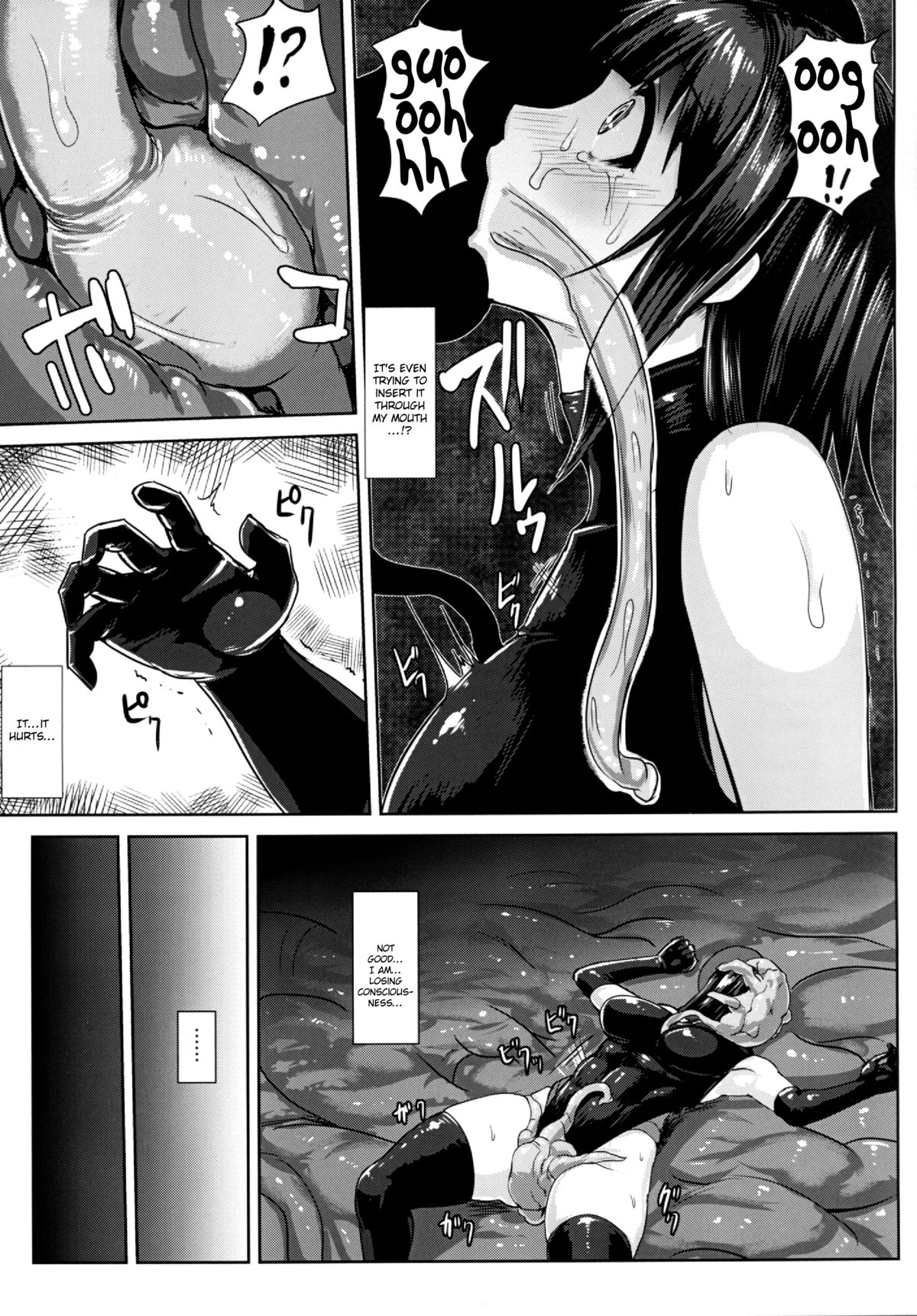 KanNomi 2 page 10 full