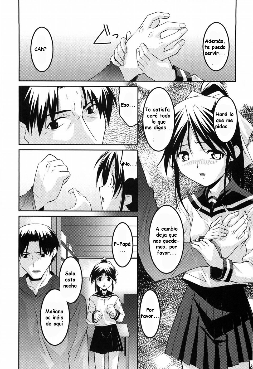 You-ran San Shimai Ch. 2 page 6 full