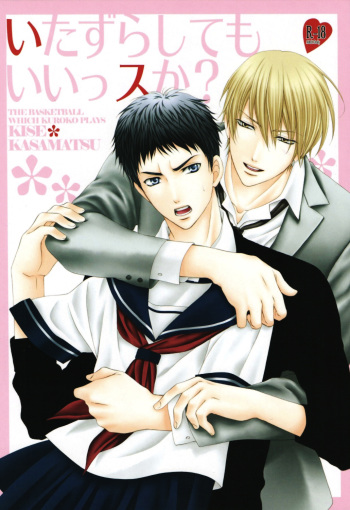 Itazura Shitemo Iissuka? cover