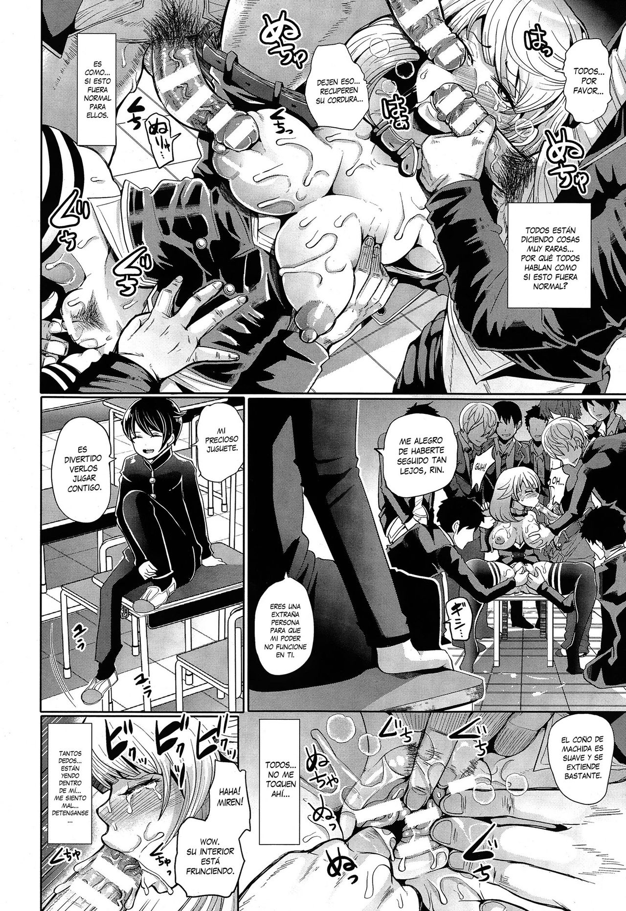 Overwrite | Sobrescribir page 8 full