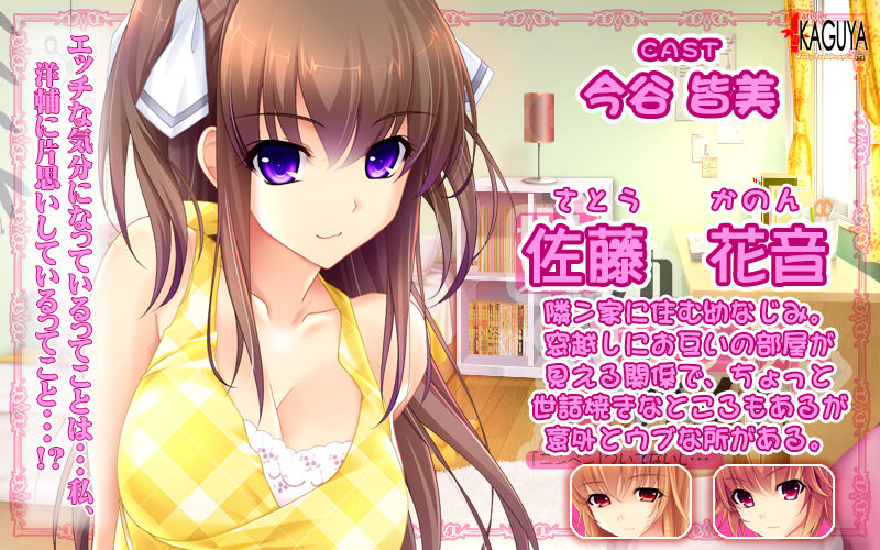 Ane to Osananajimi wa Naka ga ii! ~ "Ninben" Tsuite Naishi...? ~ page 6 full