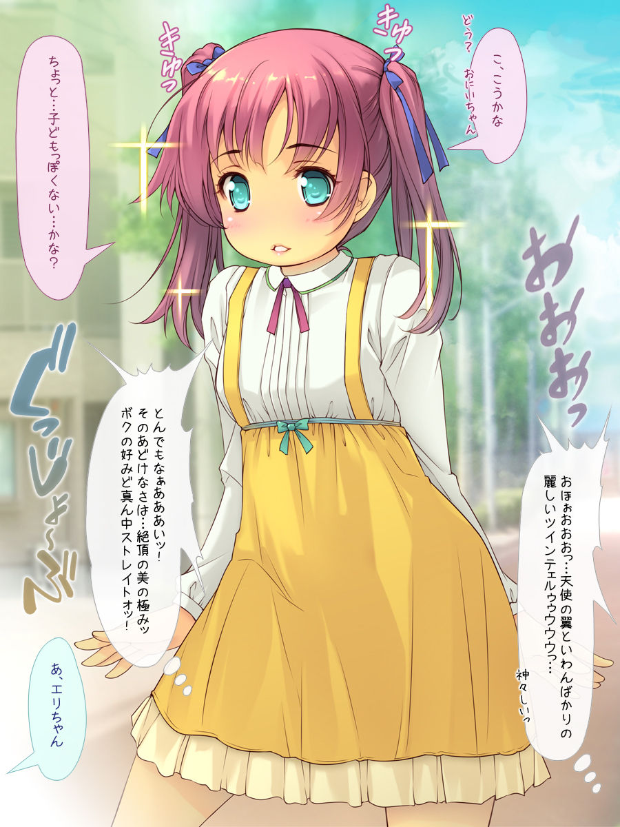 Otonari no Eri-chan ni wa Daigakusei no Kareshi ga iru page 9 full