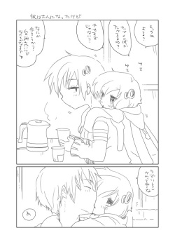 Shuumatsu no Yuzuki