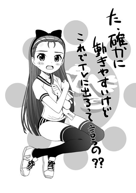 画像詰め合わせ 397枚 page 10 full