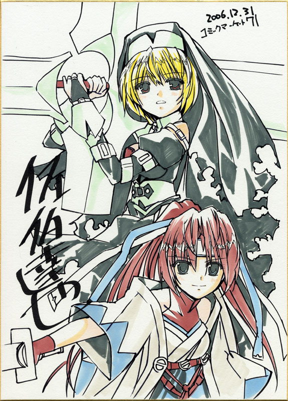 画像詰め合わせ 397枚 page 3 full