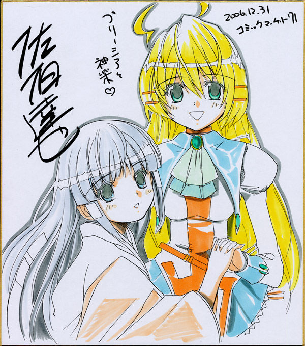 画像詰め合わせ 397枚 page 5 full