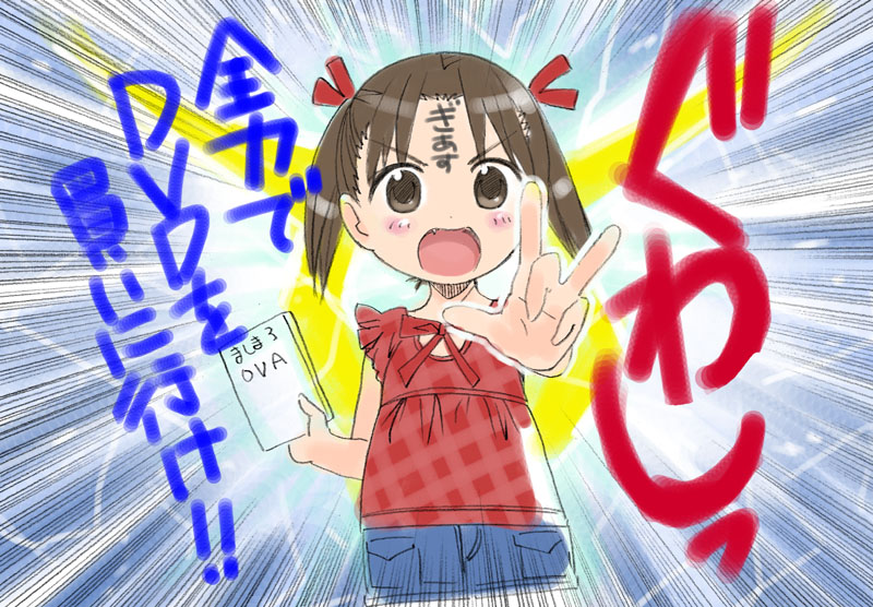 画像詰め合わせ 397枚 page 6 full