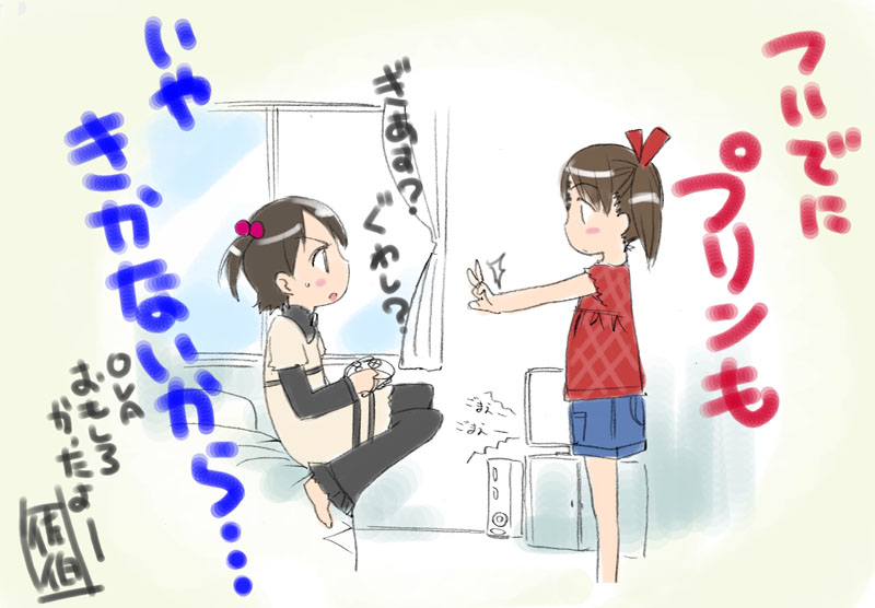 画像詰め合わせ 397枚 page 7 full